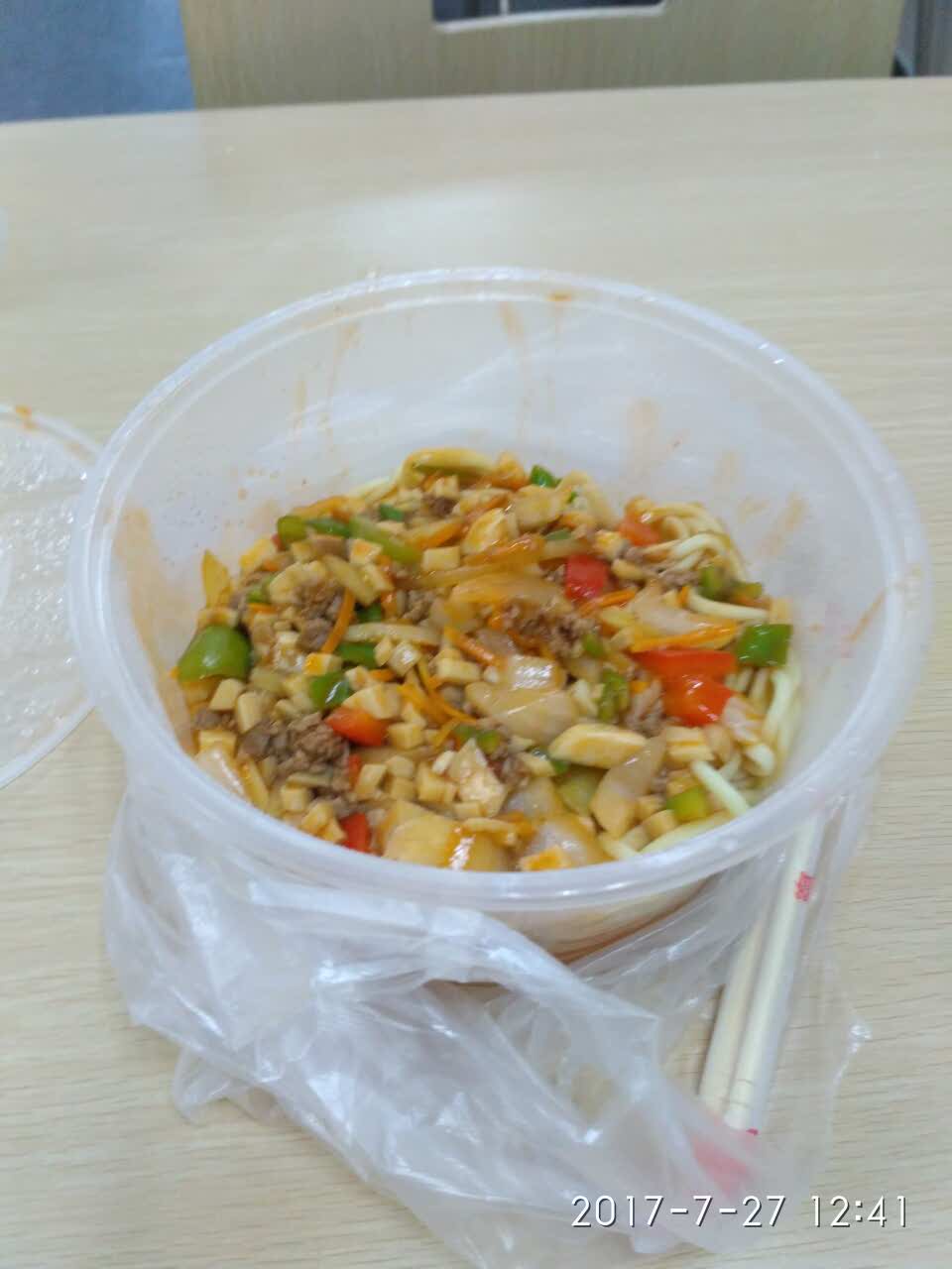 中国兰州牛肉面