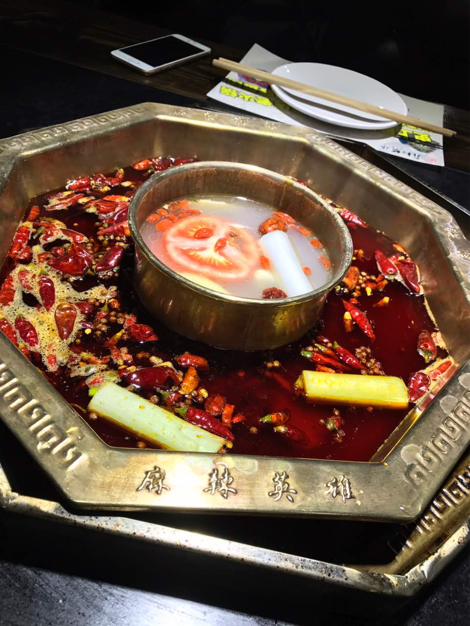 麻辣英雄重庆老火锅