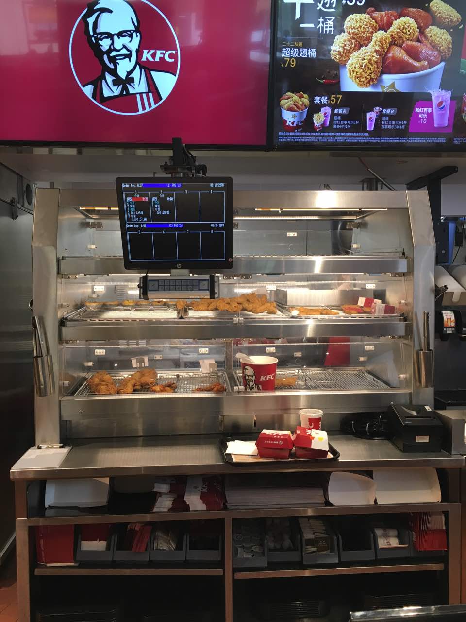 肯德基甜品站(磨子桥店)