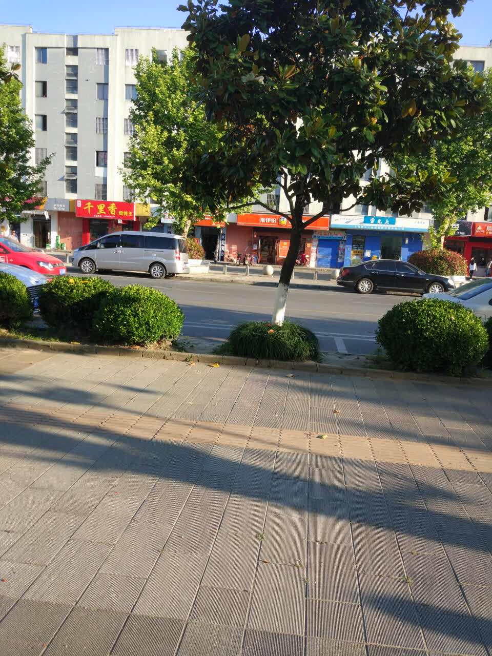 3来伊份(泥城镇彩云路店)4.