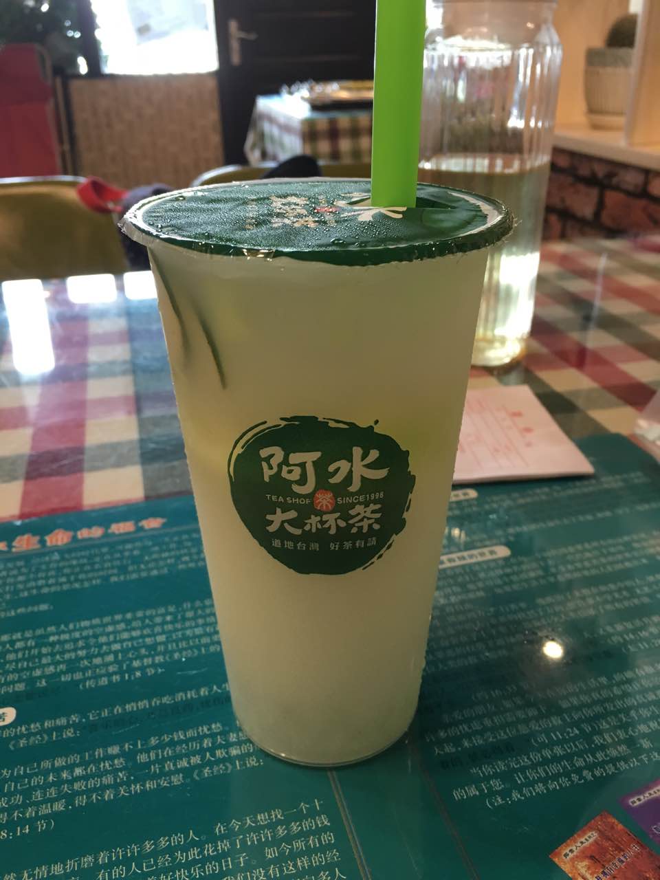 2021阿水大杯茶(四季花园店)美食餐厅,优格寒天,我的新宠.