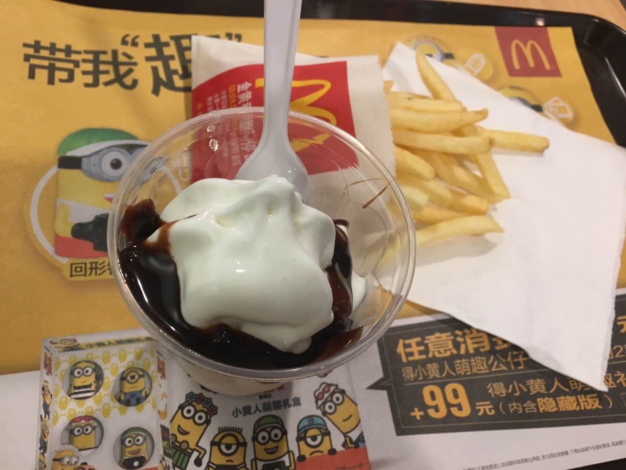 麦当劳(黄贝岭店)