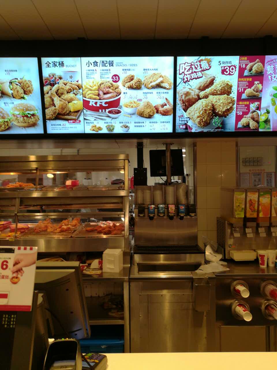 2022肯德基(安亭店)美食餐厅,好吃的kfc,味道不错哦点餐