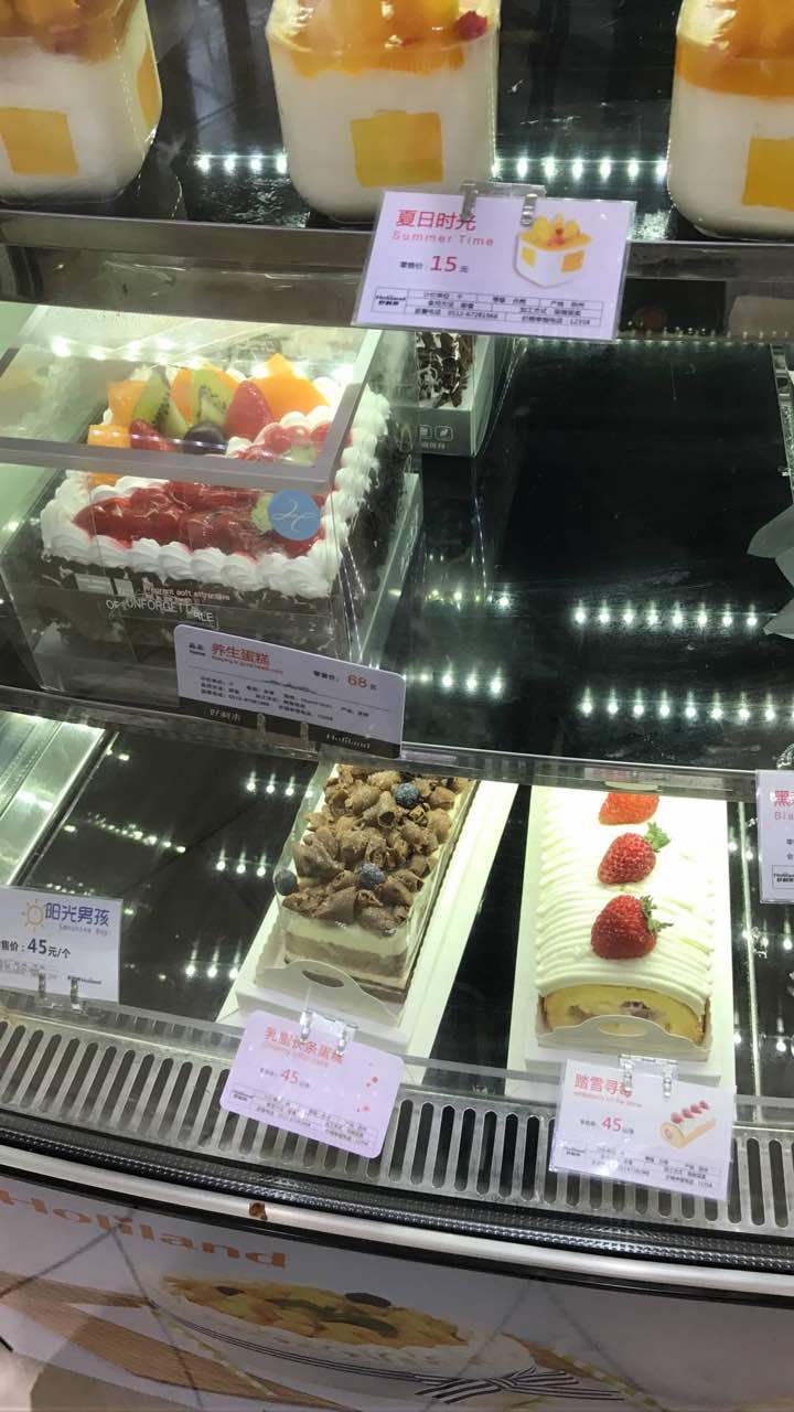 touslesjours多乐之日