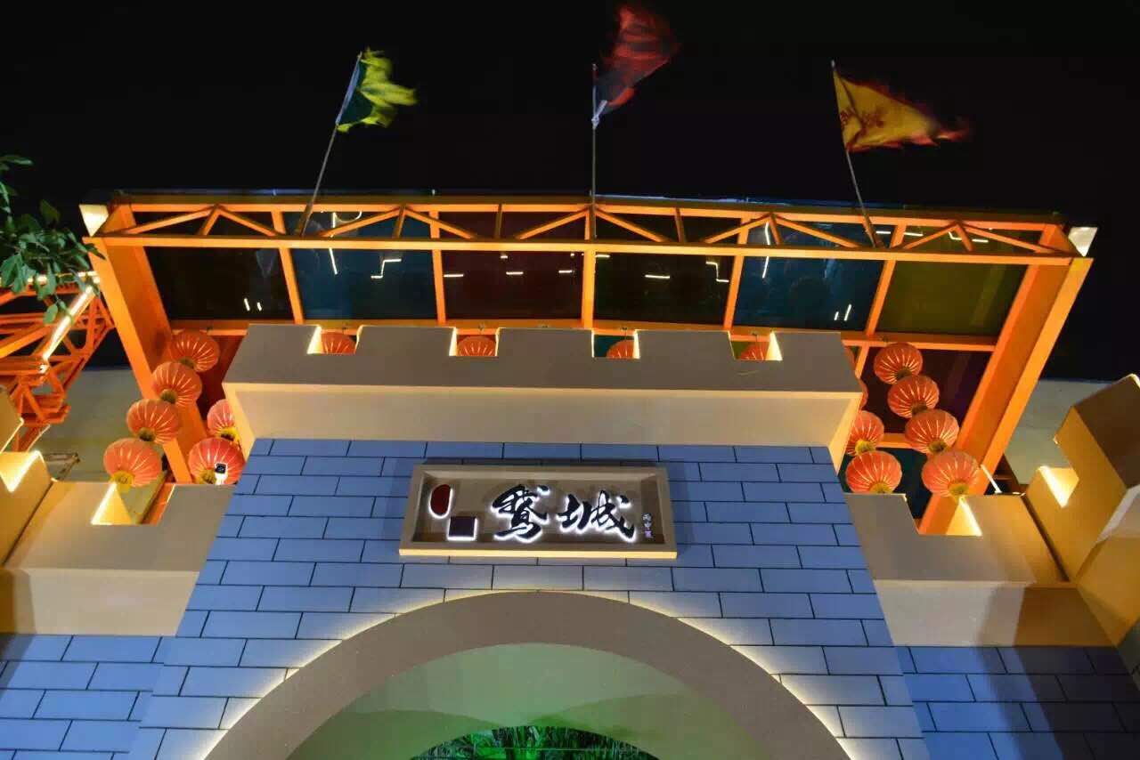 广州鹅城好吃吗,鹅城味道怎么样,环境/服务好不好_点评_评价【携程