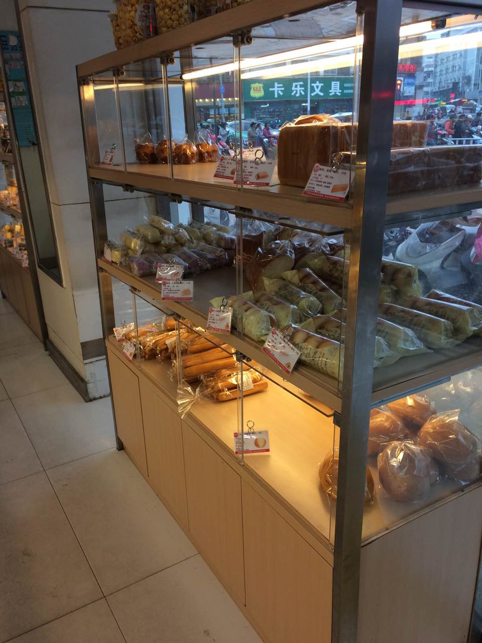 美点饼业(园湖店)