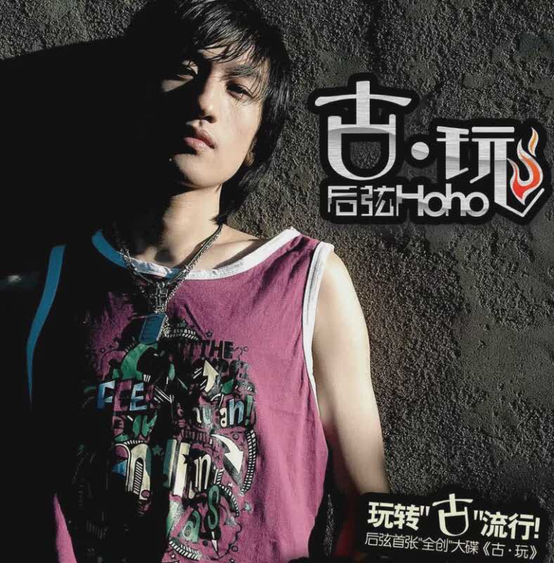 下次再去得需要勇气