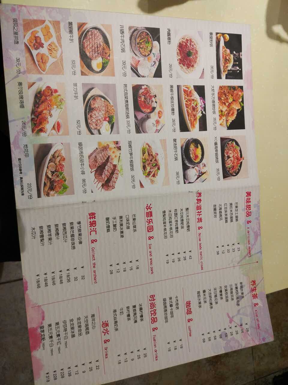 2022绿茵阁西餐厅(万达店)美食餐厅,嗓子发炎,想吃点清淡的,菜.