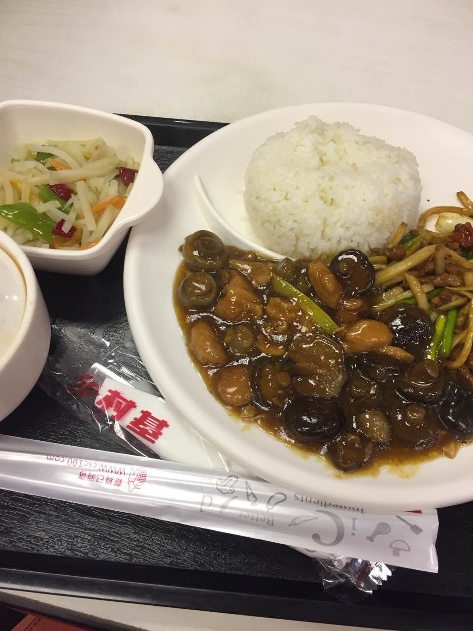 乡村基(中华店)