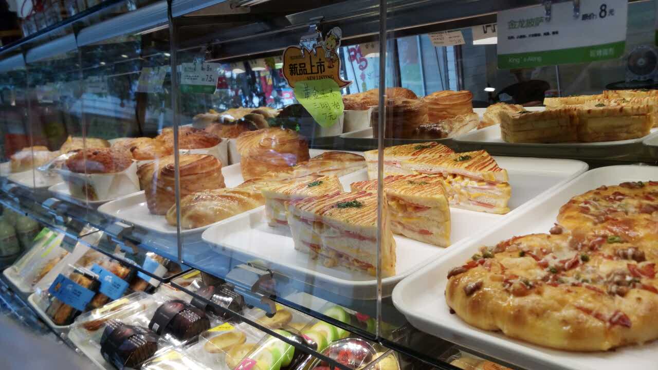 金龙船(武夷花园店)