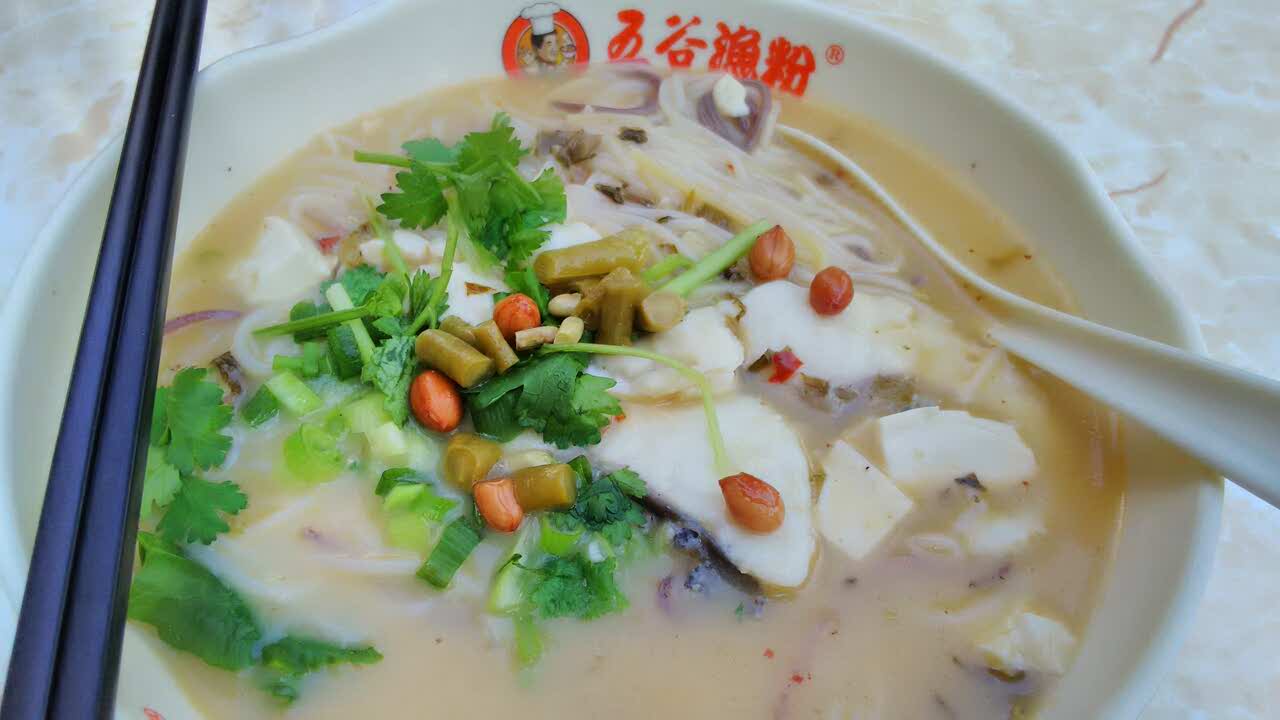 2020五穀漁粉(前海店)美食餐廳,點了招牌五穀魚粉,還可以,.