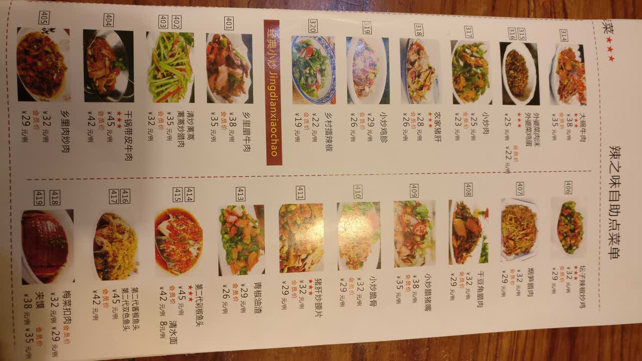 2022湖南大碗菜(劳卫路店)美食餐厅,一如既往地好吃,经常来吃,.