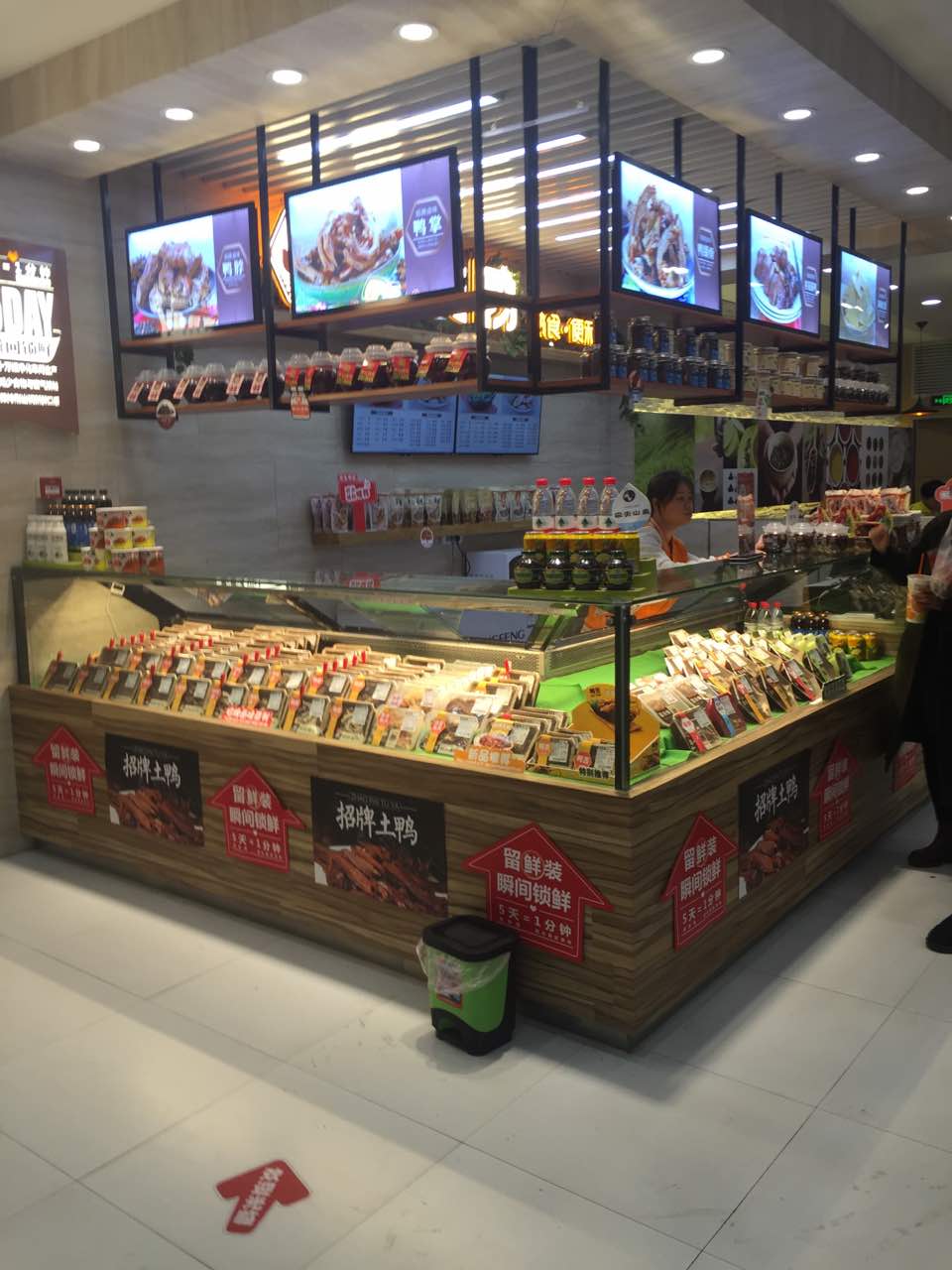 留夫鸭(嘉兴万达店)