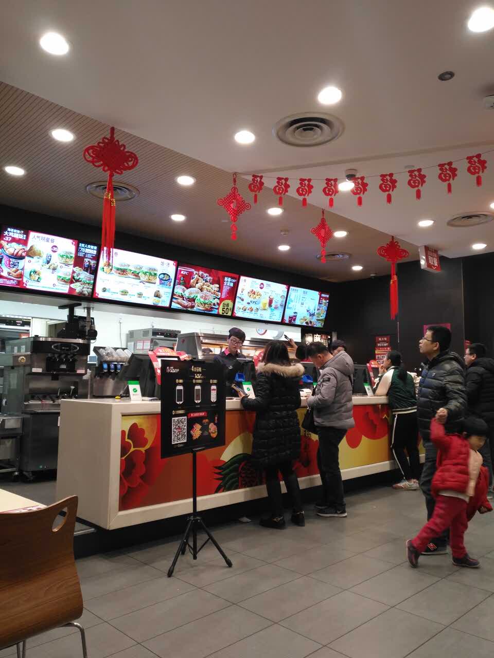 肯德基(万科店)