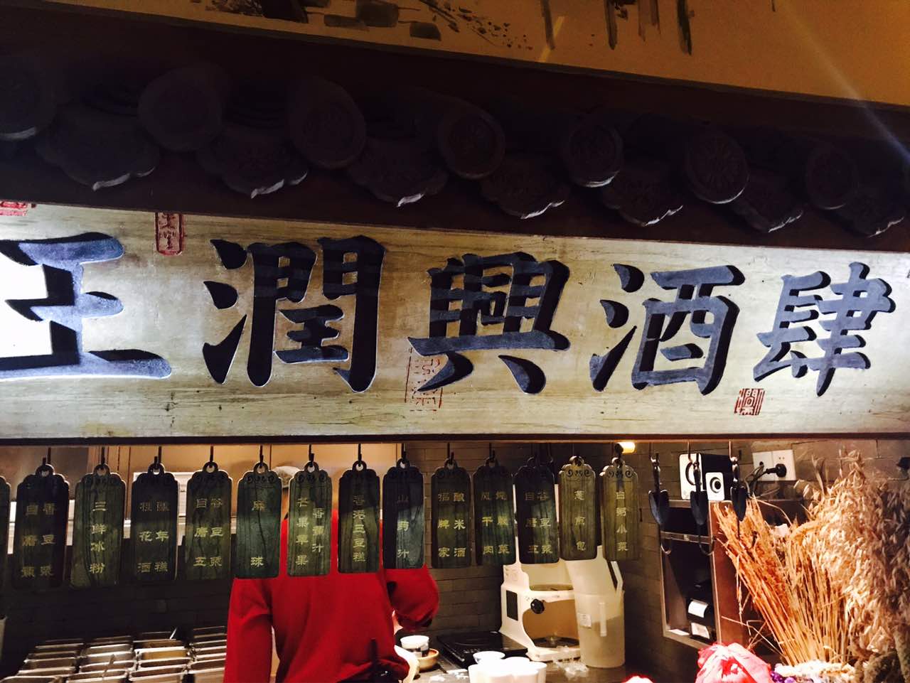 桂满陇-南宋御街(龙之梦长宁店)_旅游攻略_门票_地址_游记点评,上海