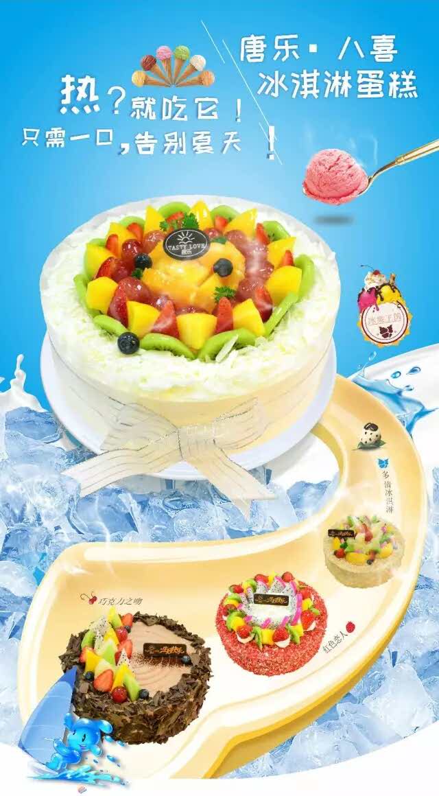 2019唐乐(红西店)_旅游攻略_门票_地址_游记点评,济宁旅游景点推荐