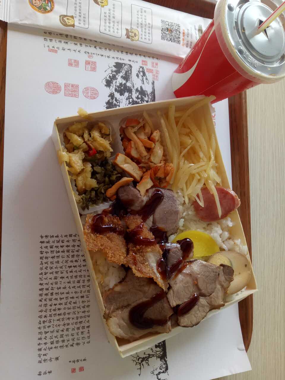 东池便当(白象大道店)