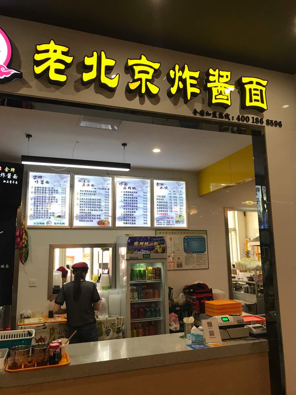 2021德驿禾老北京炸酱面(万里店)美食餐厅,味道很好,符合我的口味,经.