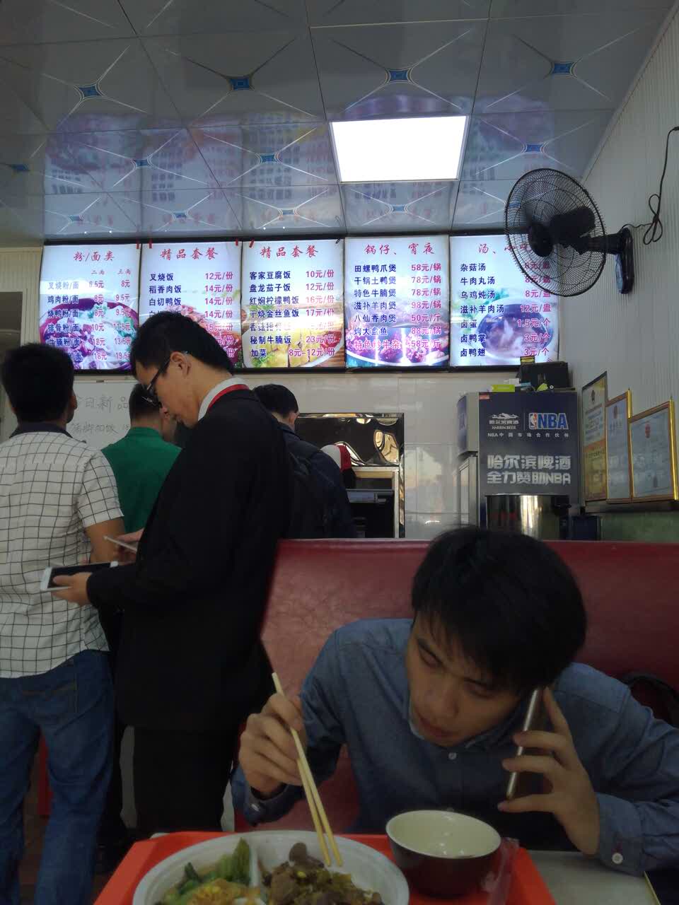 香港金厨味餐厅(莱茵店)