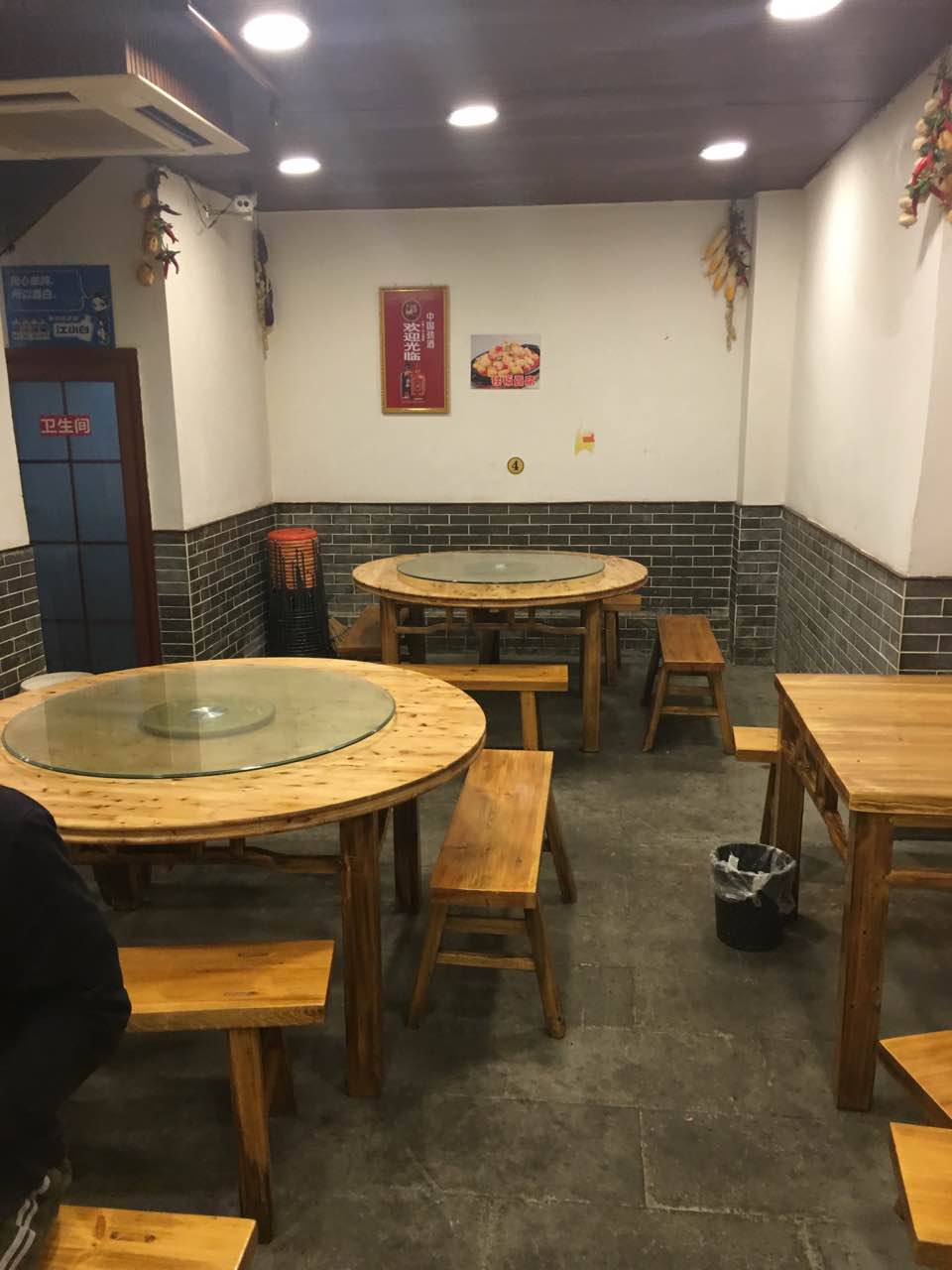 张记食味鲜家常菜