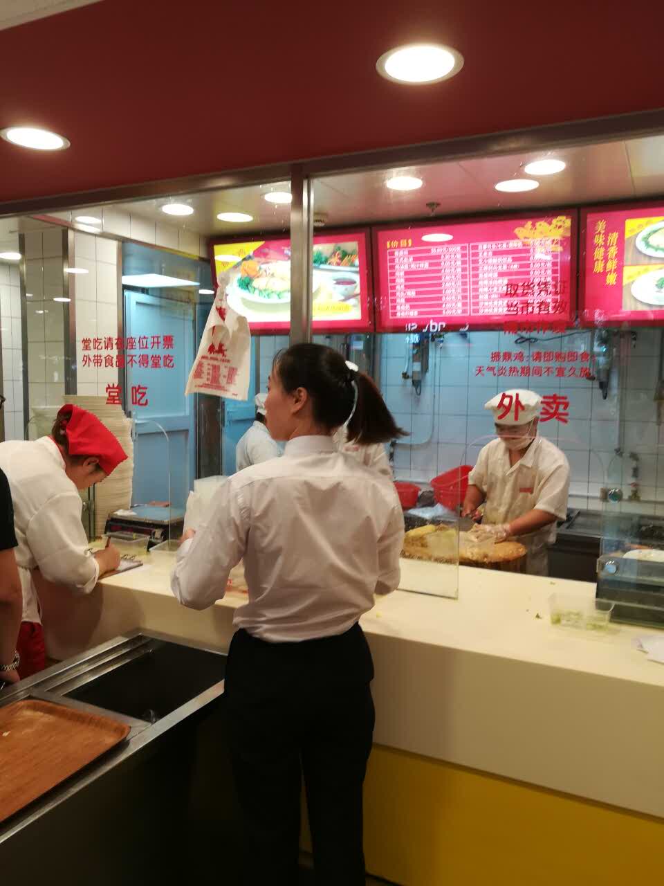 2019振鼎鸡(曹杨店)_旅游攻略_门票_地址_游记点评,上海旅游景点推荐