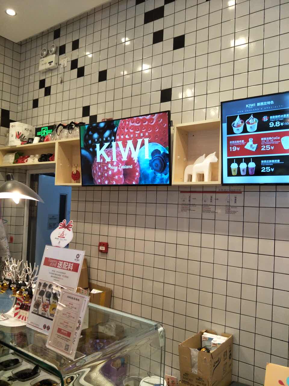 kiwi新西兰酸奶冰激凌(山东路万象城店)