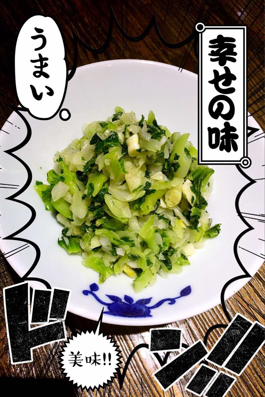 绿色吴家粥铺(上海吾悦广场店)