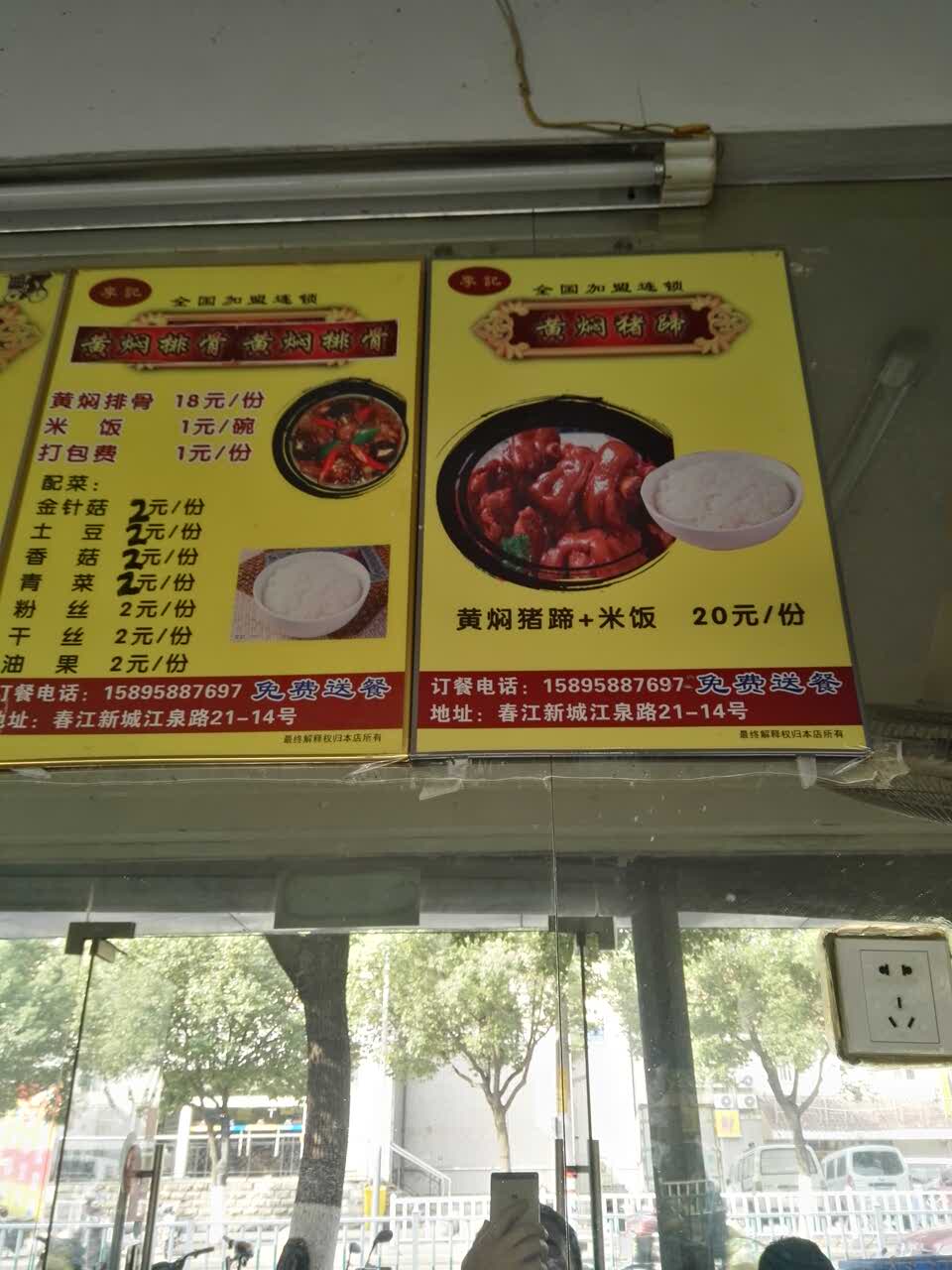 南京老滋味排骨米饭攻略,老滋味排骨米饭特色菜推荐/菜单/人均消费