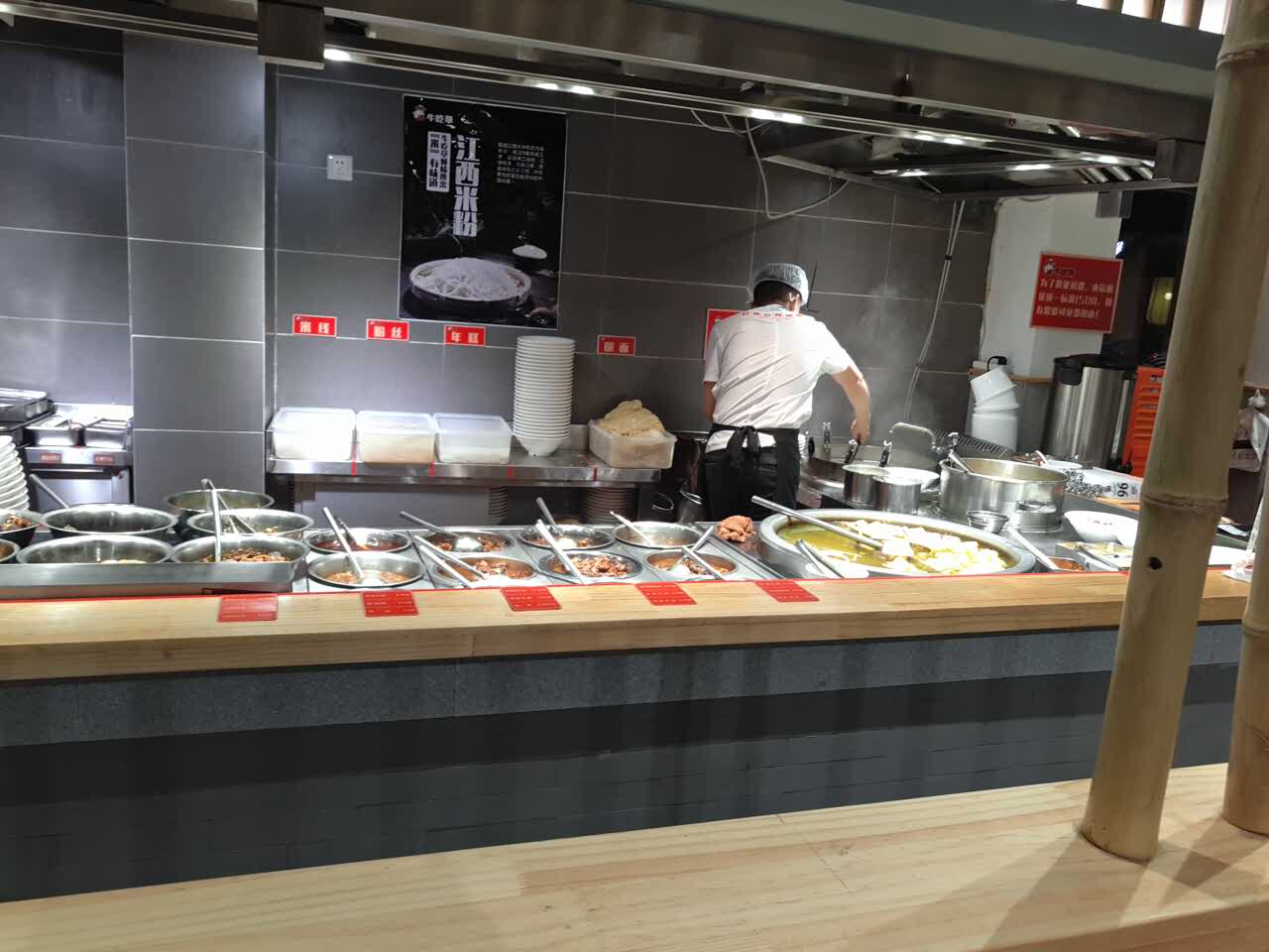 牛吃草老宁波牛杂面(马园路店)