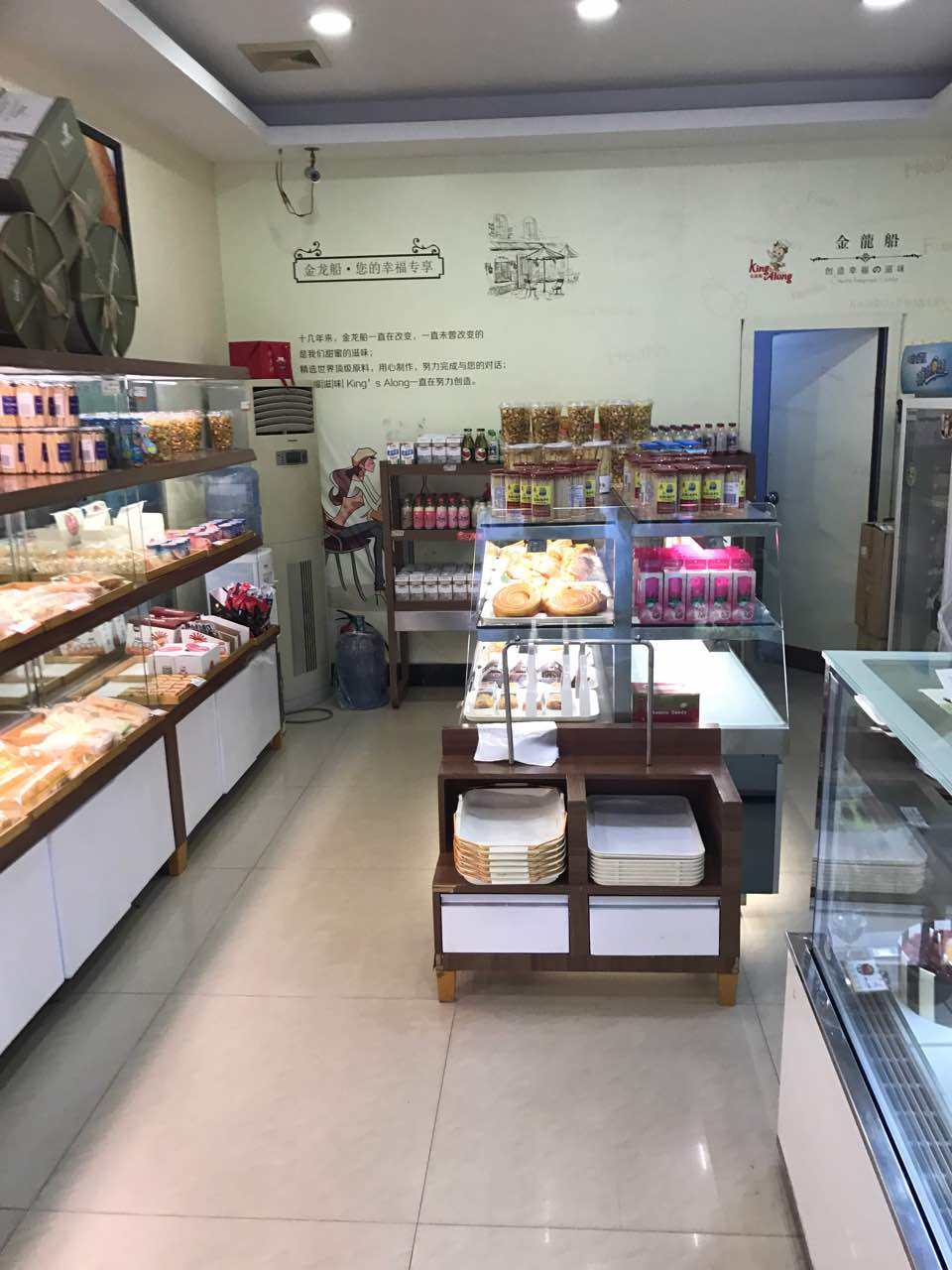 金龙船(伍堡店)