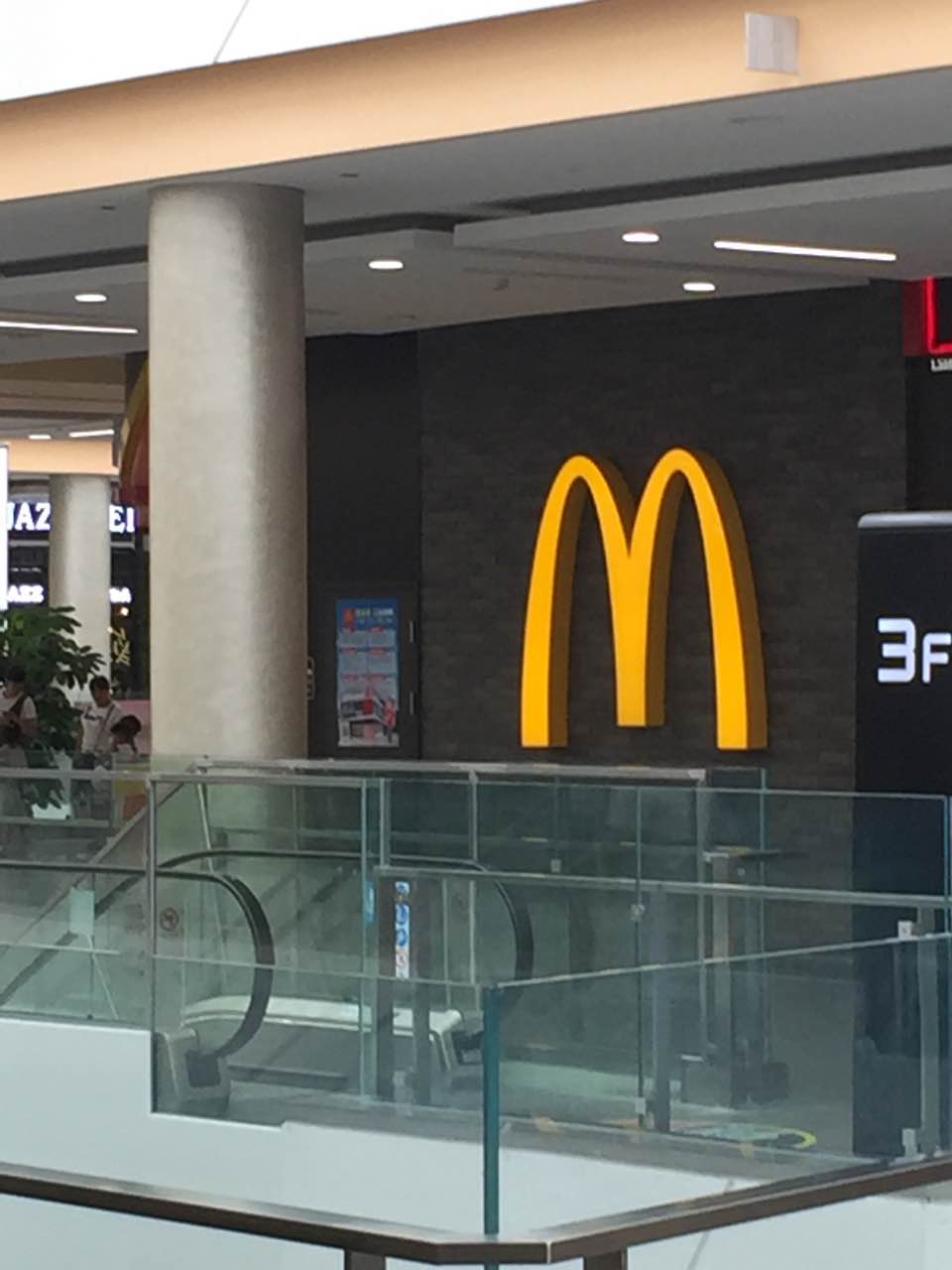 麦当劳(温州大西洋银泰城店)