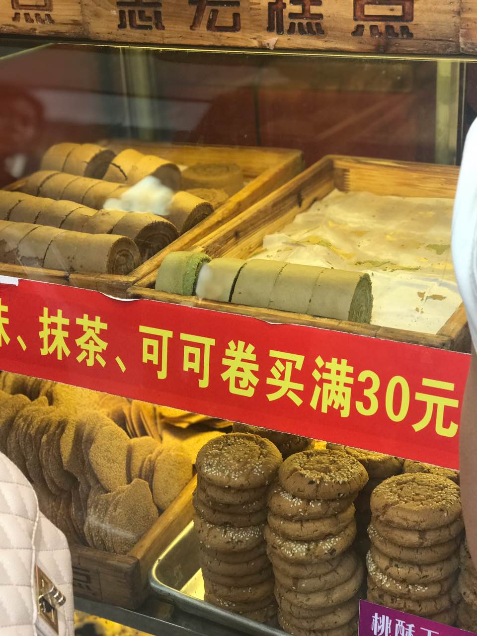 2021江西桃酥王(江大路店)美食餐厅,肉松小贝!这家其实一直生意.