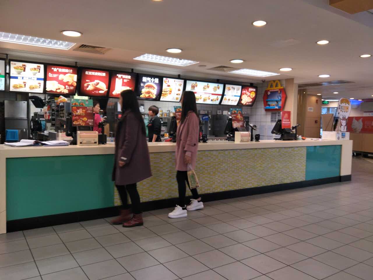 麦当劳(芜湖中和路店)