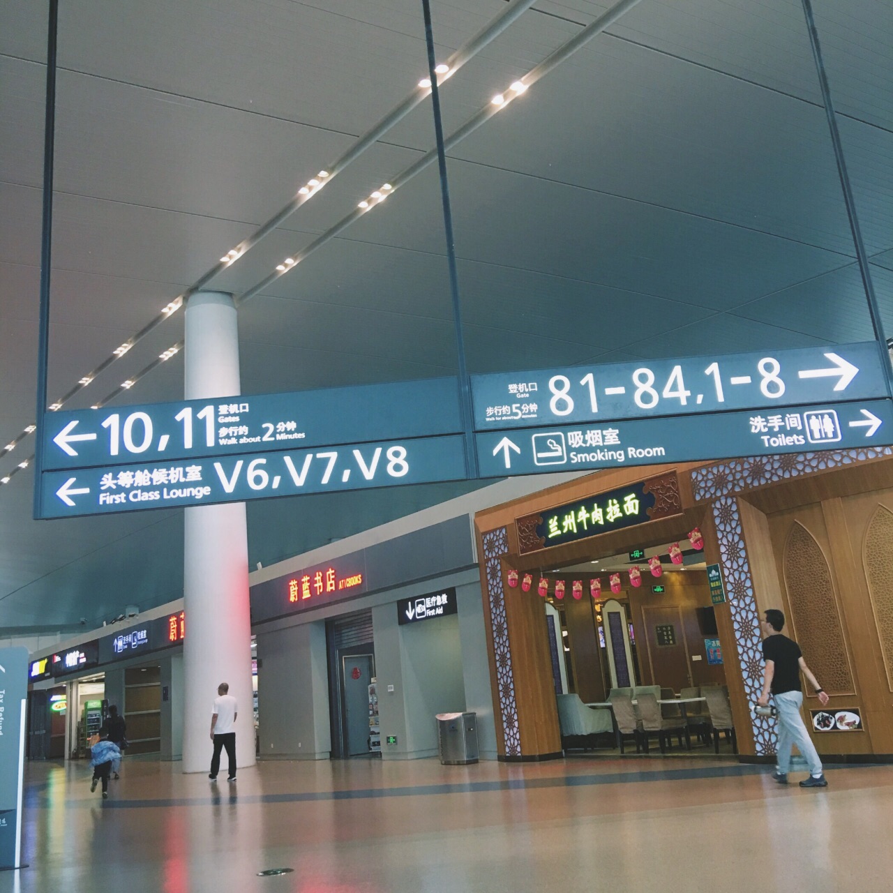 2020禄口国际机场-旅游攻略-门票-地址-问答-游记点评,南京旅游旅游