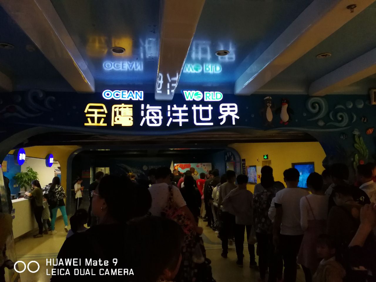 常州金鹰海洋世界