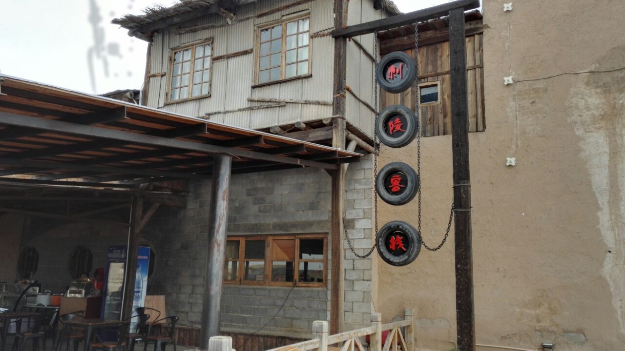 通湖草原