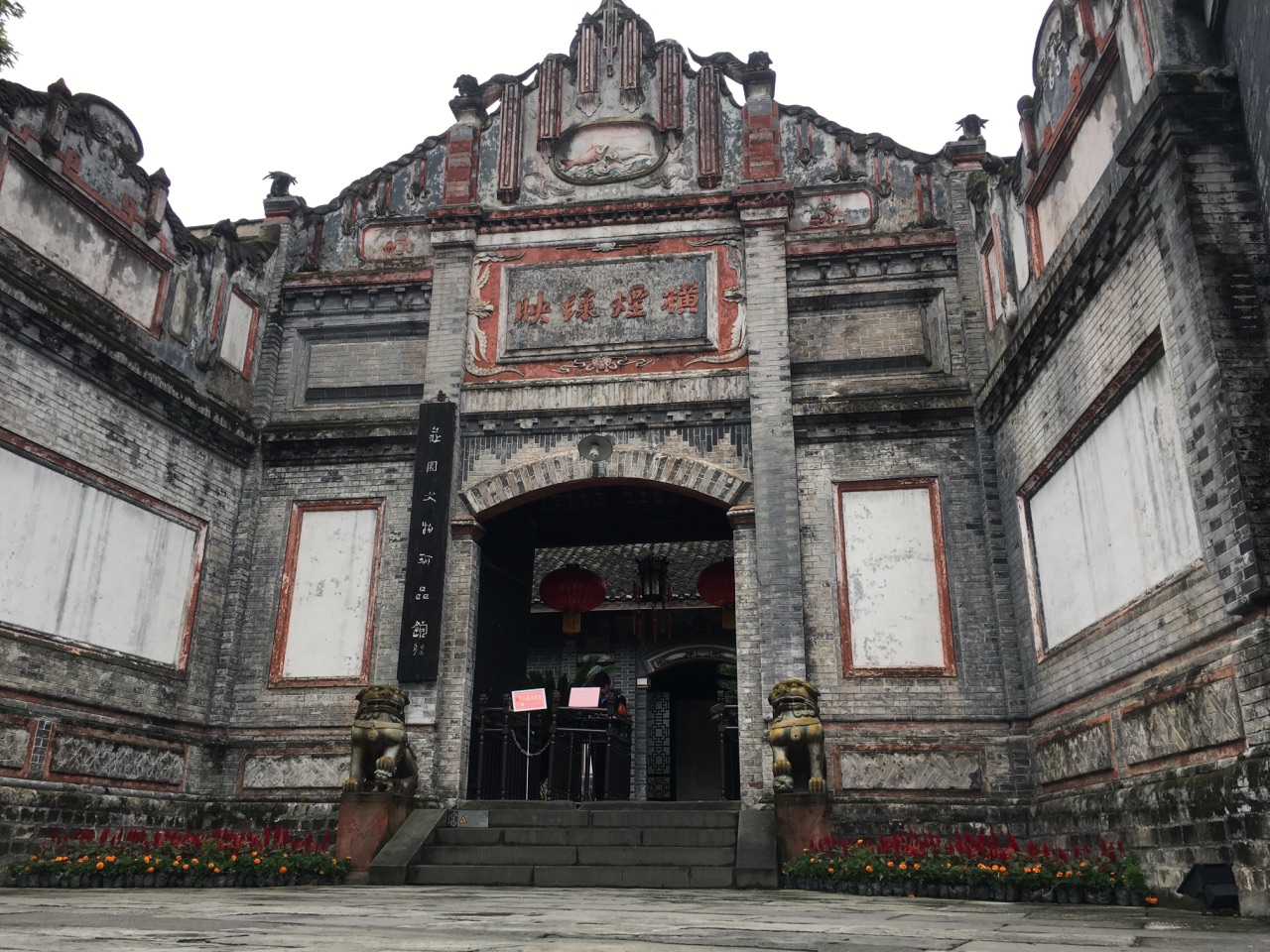 大邑劉氏莊園博物館好玩嗎,大邑劉氏莊園博物館景點怎麼樣_點評_評價