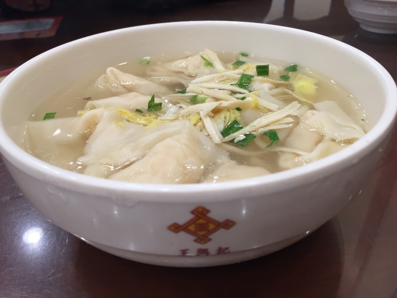 王兴记(中山路店)