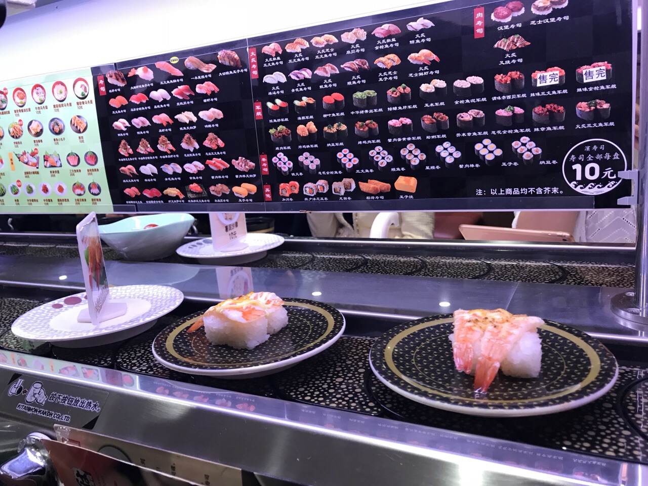 上海滨寿司(威宁路店)攻略,滨寿司(威宁路店)特色菜推荐/菜单/人均消费/电话/地址/菜系/点评/营业时间【携程美食】
