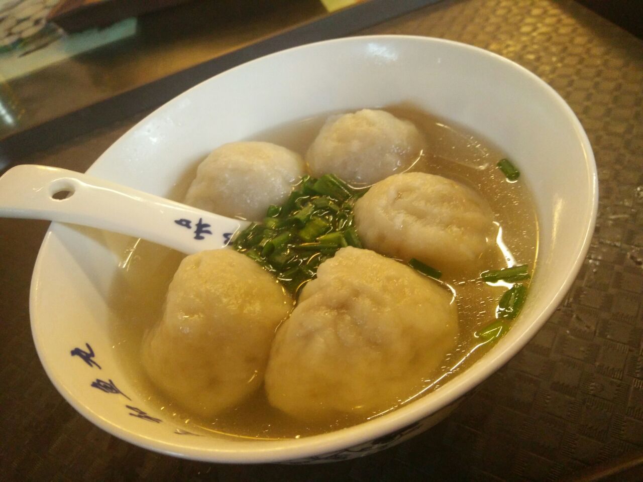 永和鱼丸(南后街店)