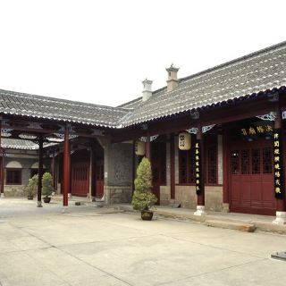 关东州总督府旧址图片