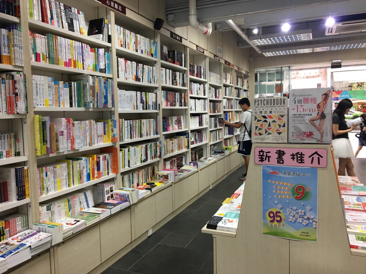 玩語言 來敦煌書局內湖店 首頁 Facebook