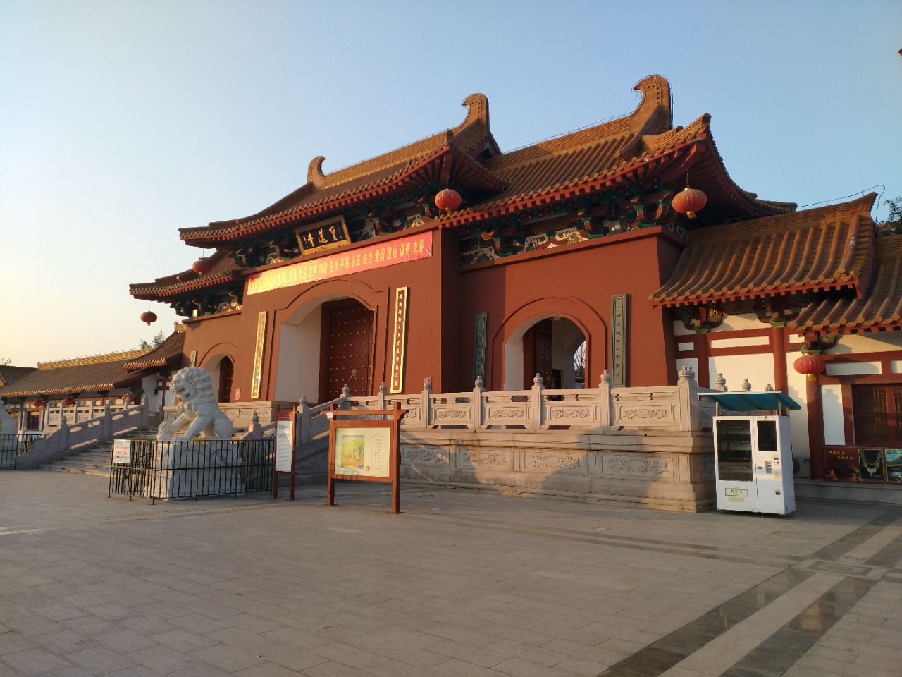 蟠桃山佛教文化景区