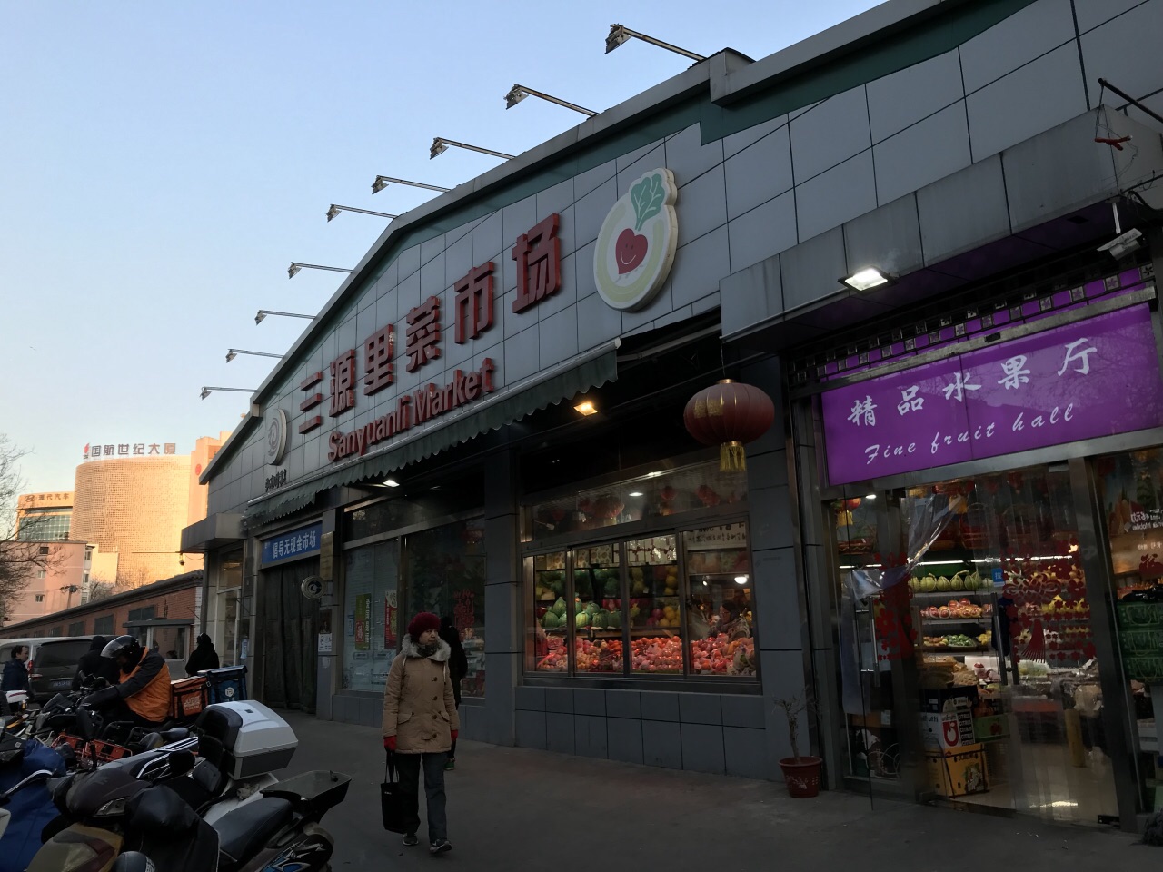 三源裡菜市場