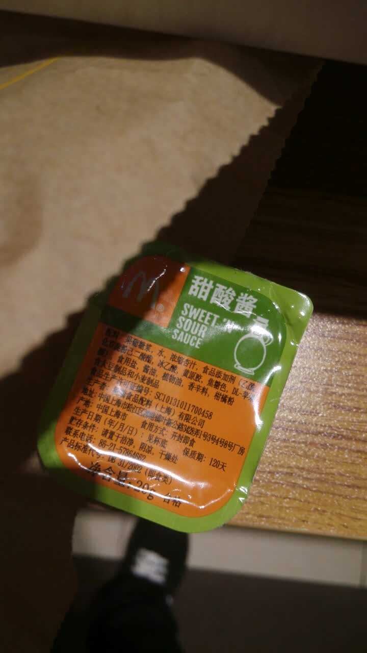麦当劳(安宁街店)