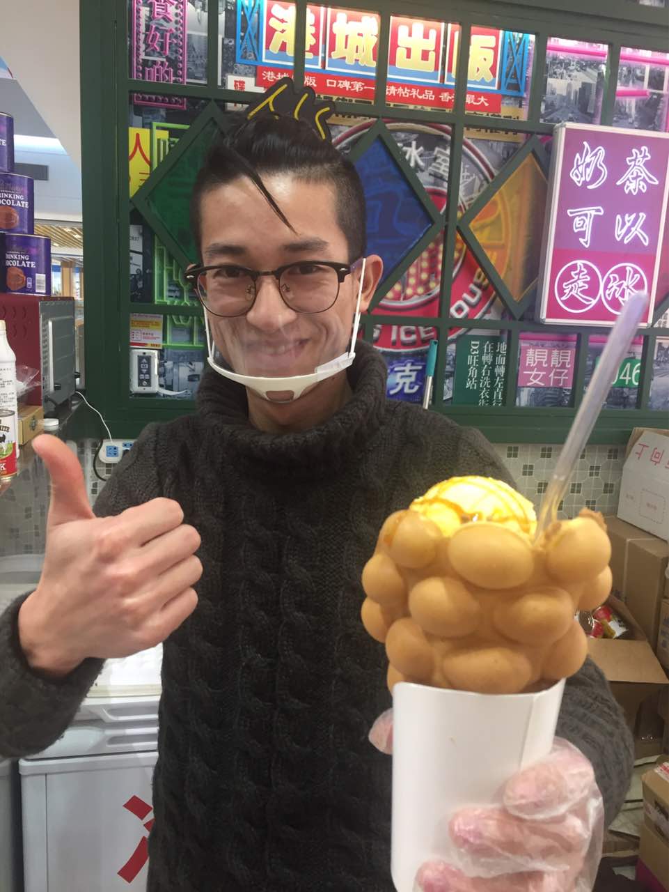 2021大通冰室美食餐厅,味道很赞,老板很帅! 【去哪儿攻略】