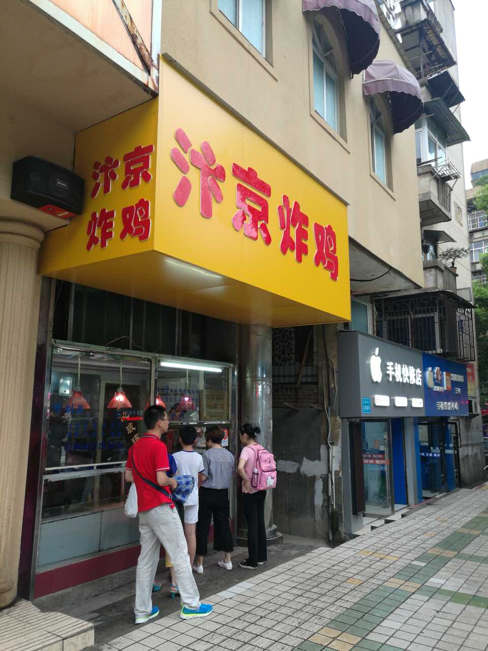 2022汴京炸鸡(龙山路店)美食餐厅,很好吃的一家店,孩子们每周.