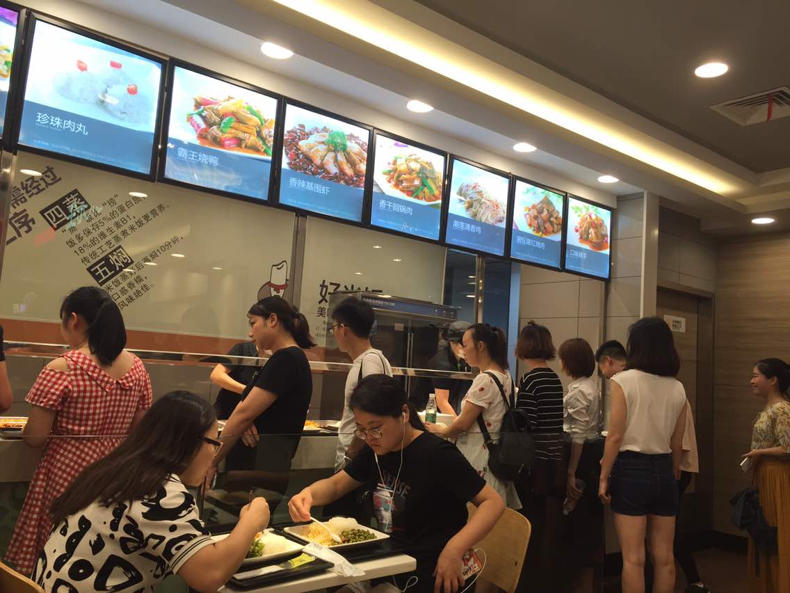 2021大米先生(富兴世界金融中心一店)美食餐厅,吃饭的人蛮多的 ,有点