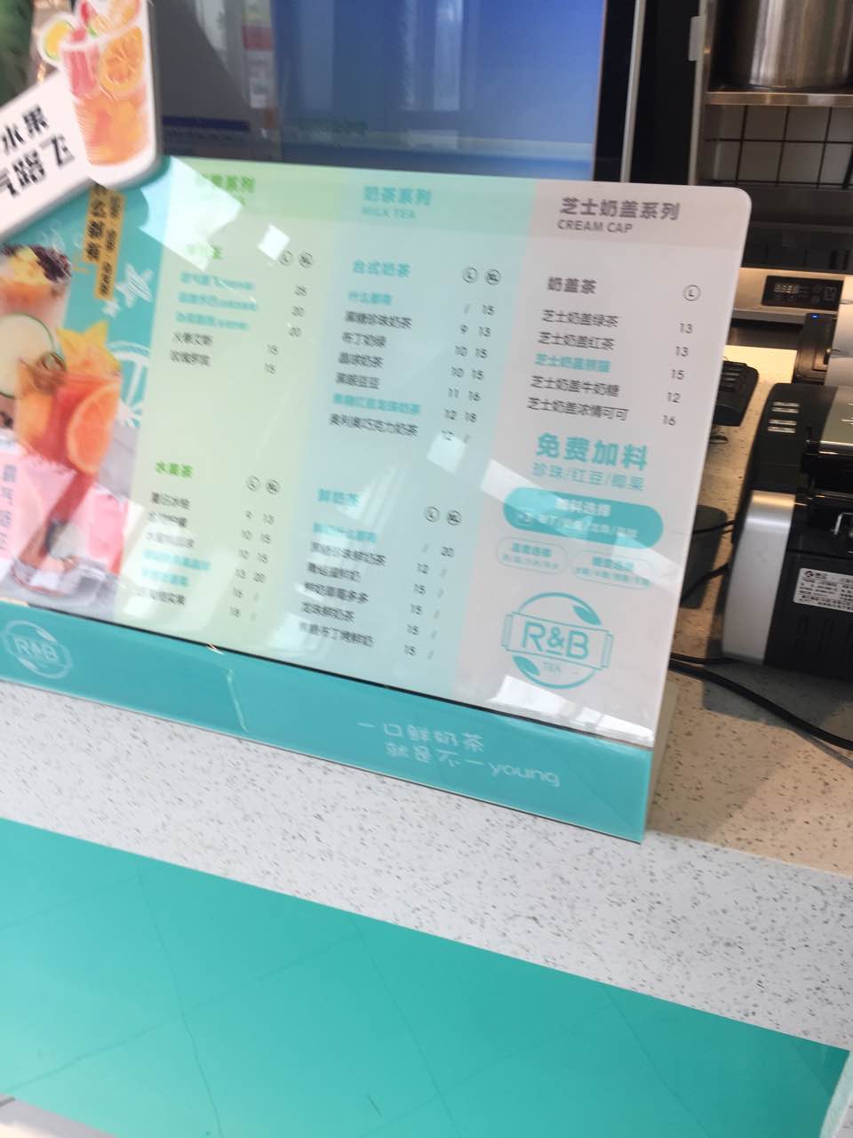 r&b珍奶会所(新纪元店)