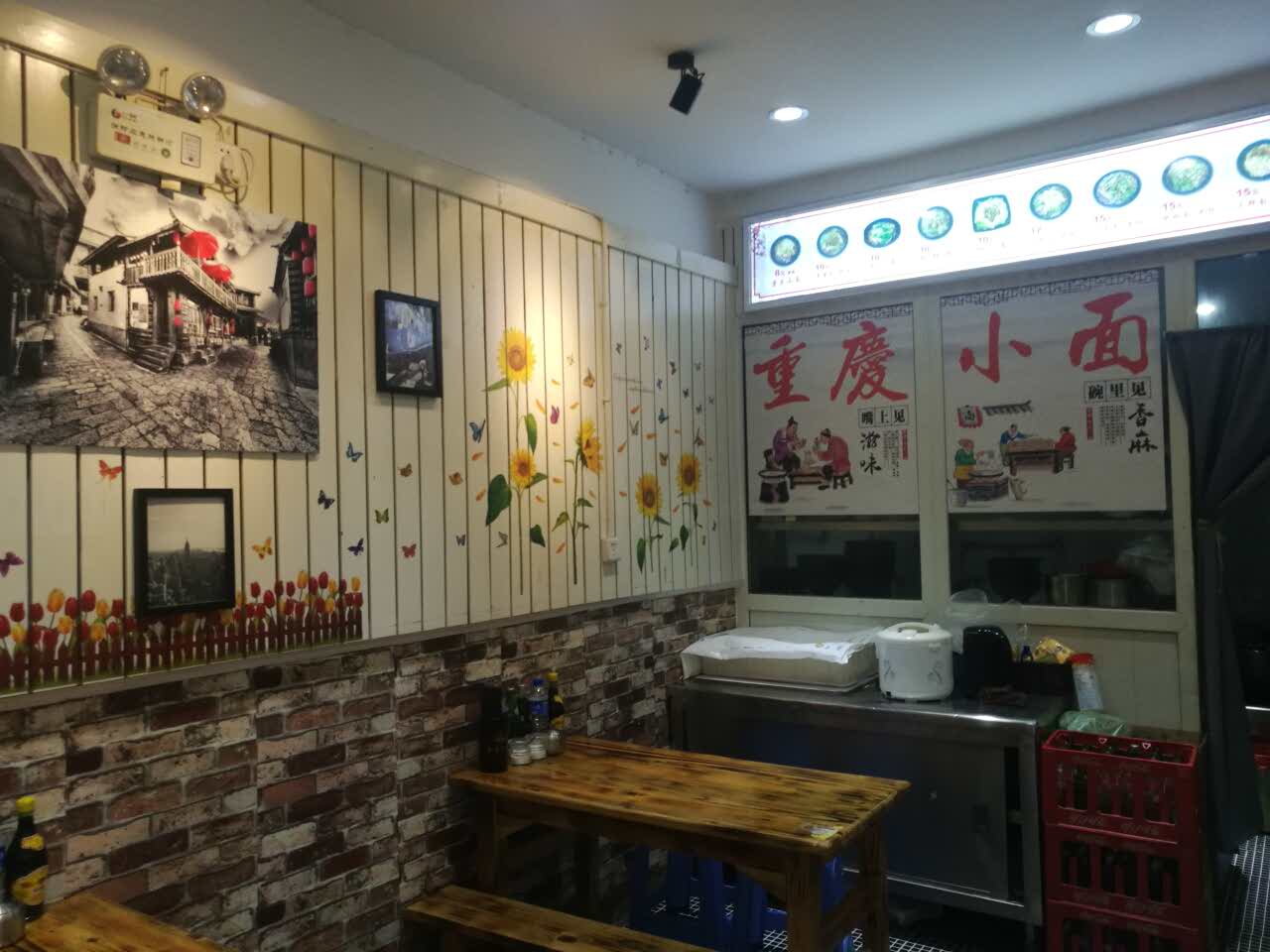 重庆小面彩虹城店(重庆胖妹面庄总店地址)